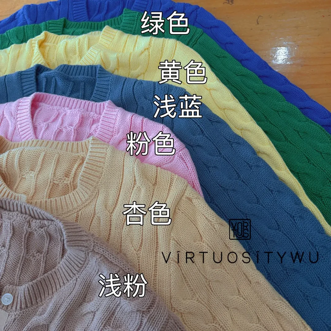 绞花开衫毛衣ins针织秋冬毛针织衫外套