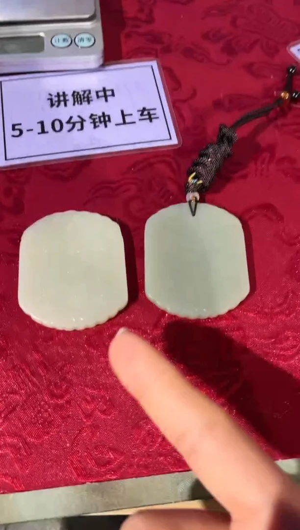 【闪购商品】和田玉挂件未镶嵌32 一对