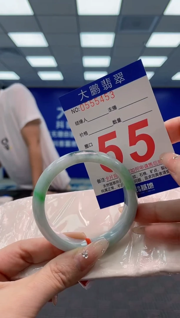 翡翠手镯未镶嵌AAAAAAAA