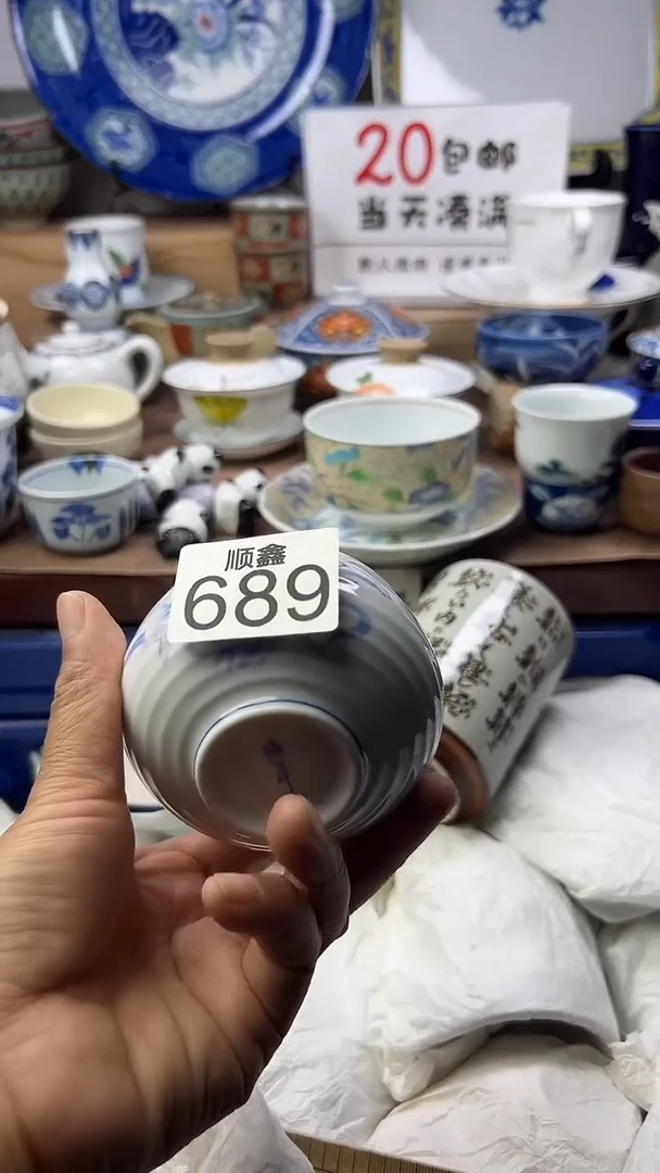 玉**能顺鑫工艺品店闪购