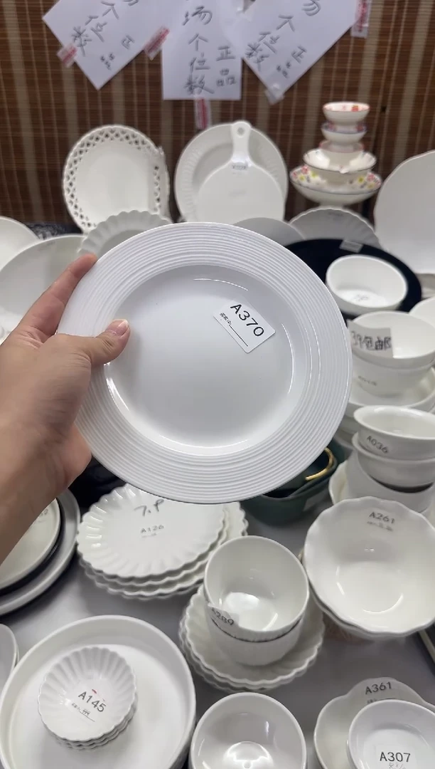 瓷【A370】8寸条纹盘子