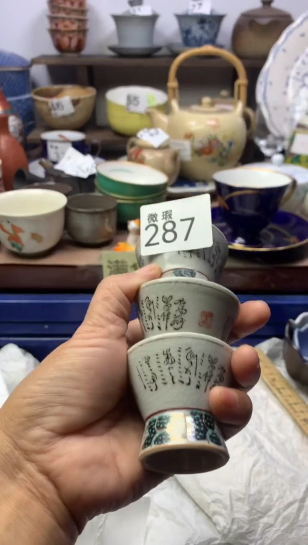 【闪购商品】瓷片明雅阁工艺品店