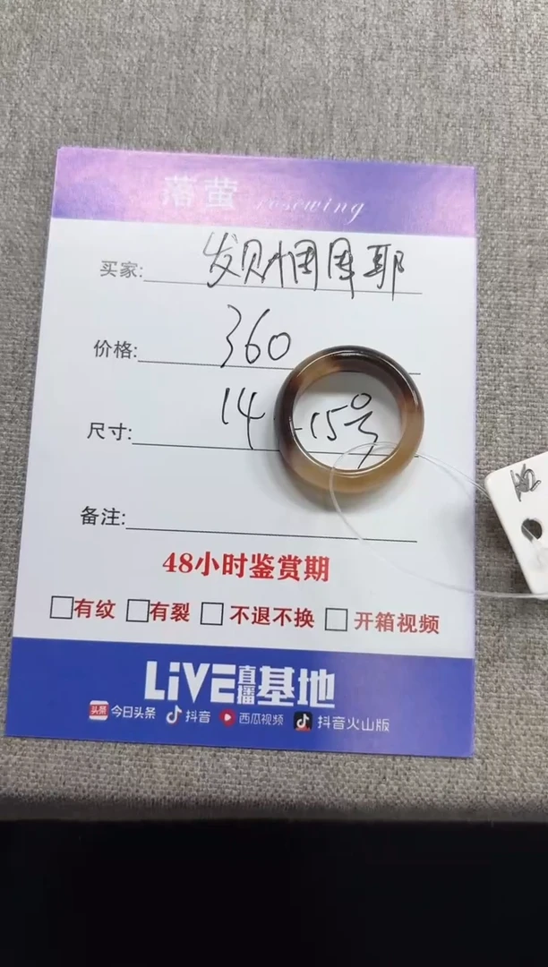 未镶嵌戒指和田玉（糖玉）发***耶1