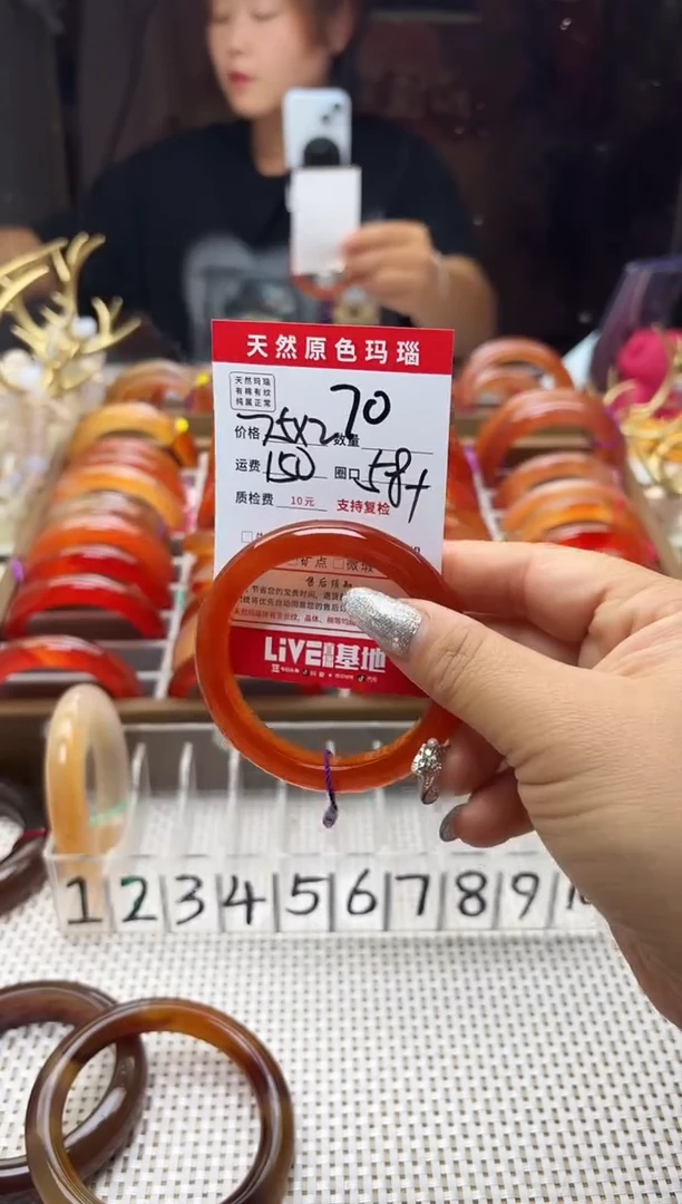 手镯玛瑙/玉髓未镶嵌希*70