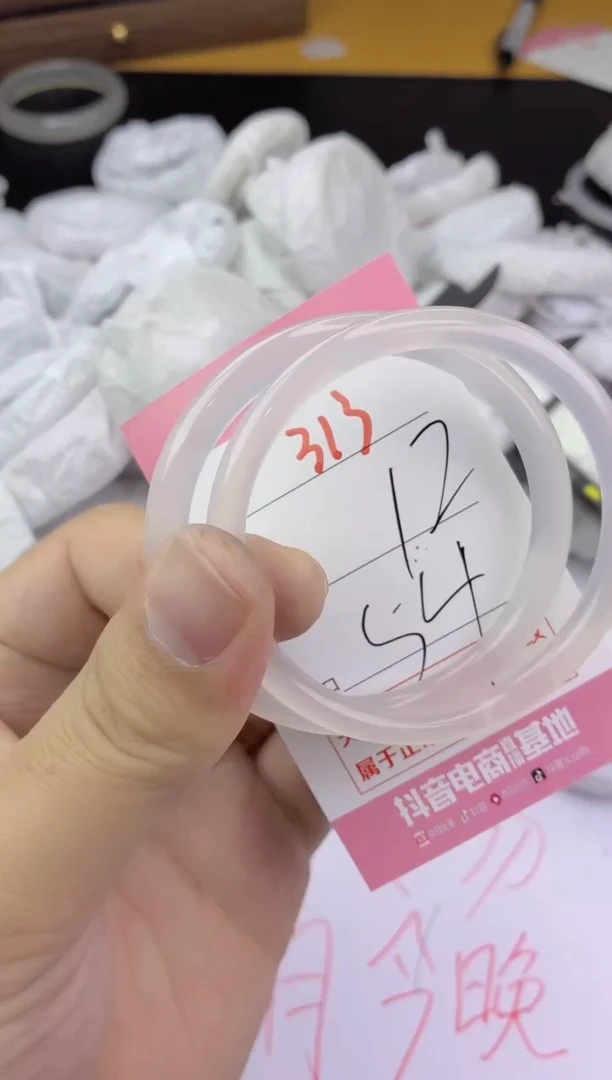 手镯玛瑙/玉髓未镶嵌313