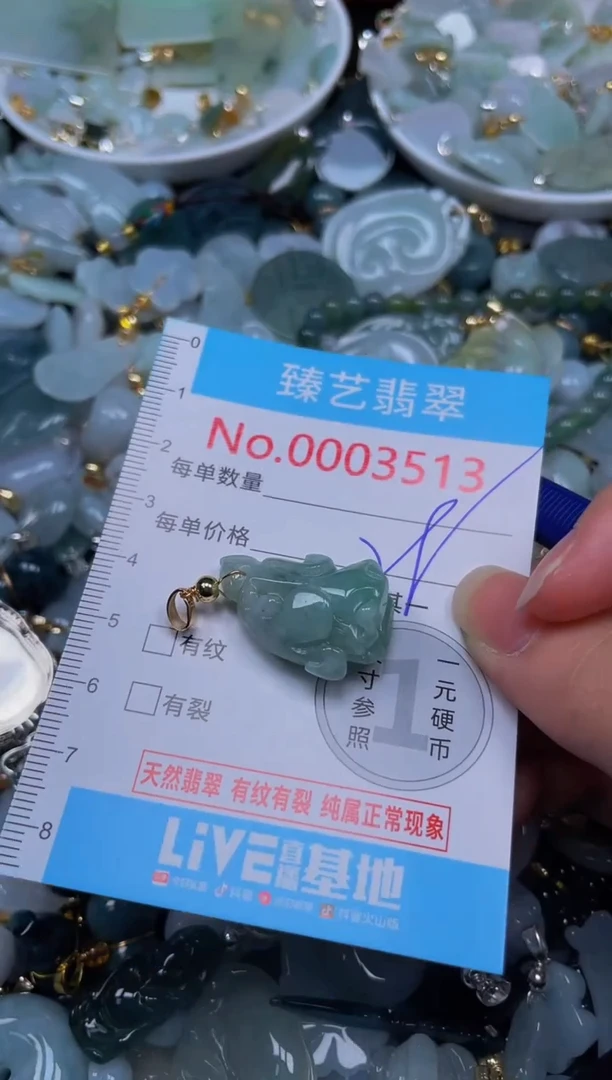 吊坠(不含链)未镶嵌翡翠3513