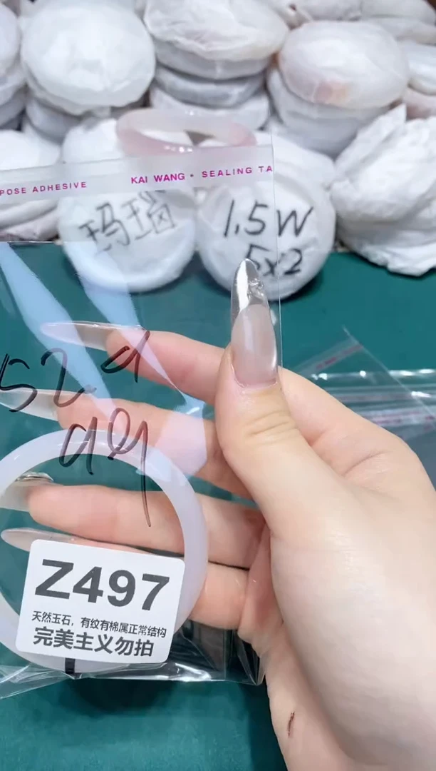 手镯玛瑙/玉髓未镶嵌52