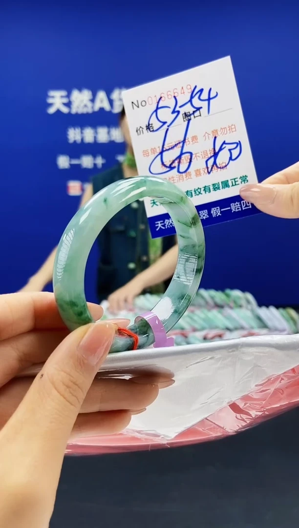 翡翠手镯未镶嵌A-翡翠手镯未镶嵌-A