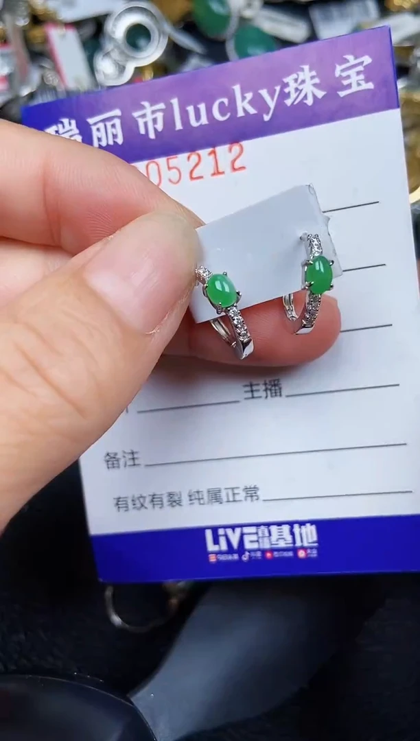 翡翠银S925镶嵌颈饰5212