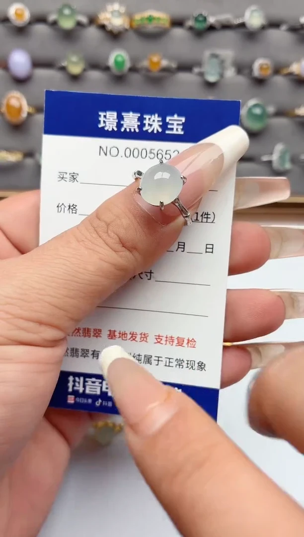 银S925镶嵌戒指翡翠.