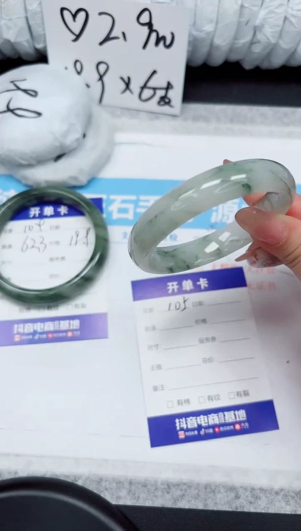 石英质玉手镯未镶嵌105-57