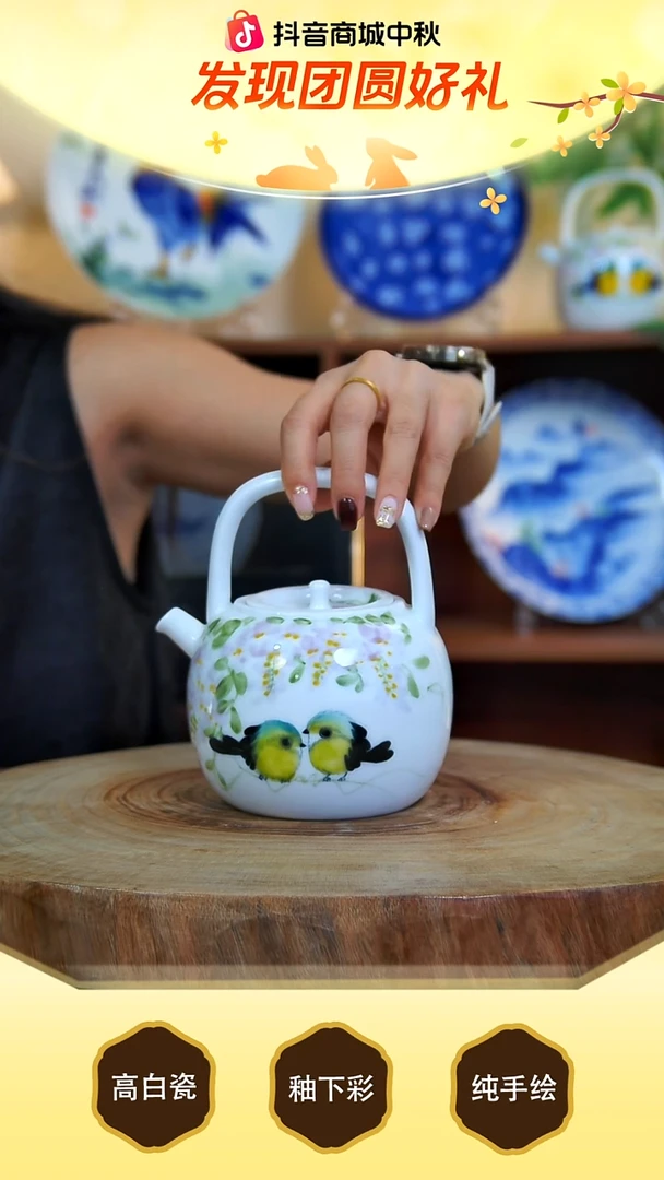 壶景德镇手工手绘陶瓷【食品级】