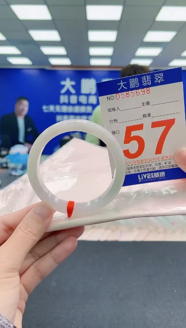 未镶嵌手镯翡翠AAAAAAAAA