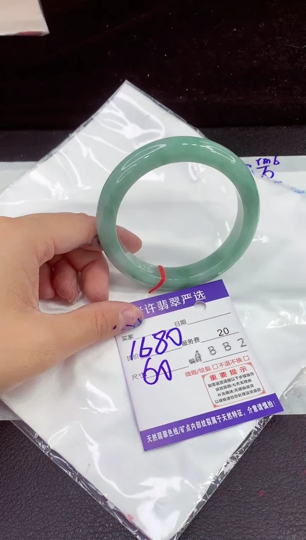 未镶嵌手镯翡翠1