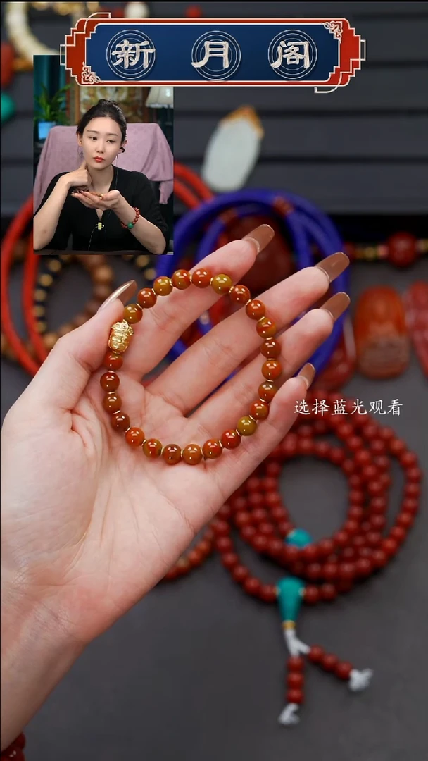 未镶嵌文玩配饰多样性发货南红玛瑙会****使文玩配饰多样性发货