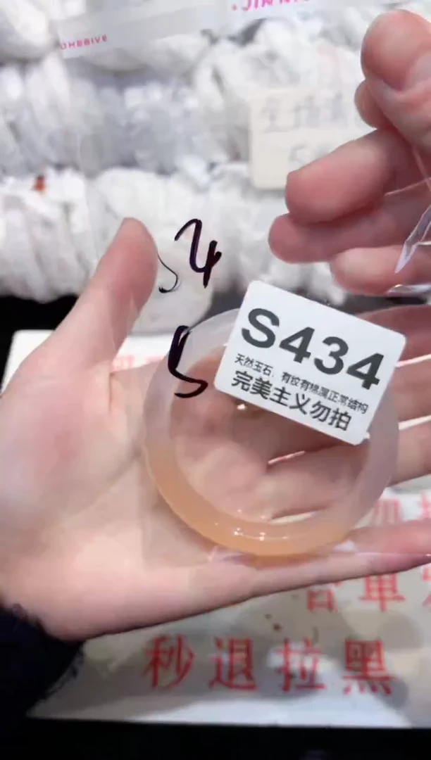 手镯玛瑙/玉髓未镶嵌54