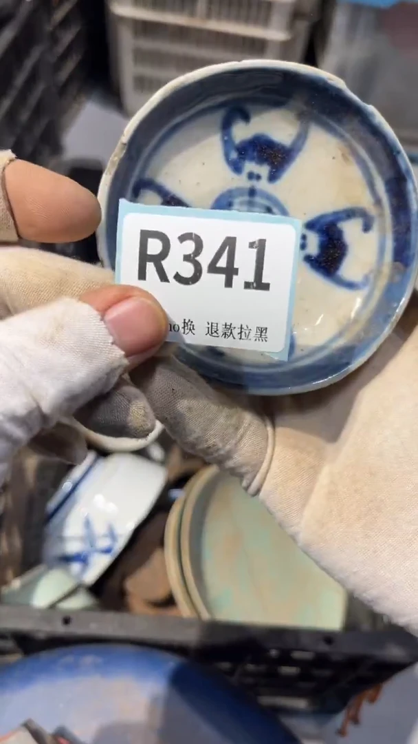 陶瓷用****1表弟直播火爆热卖