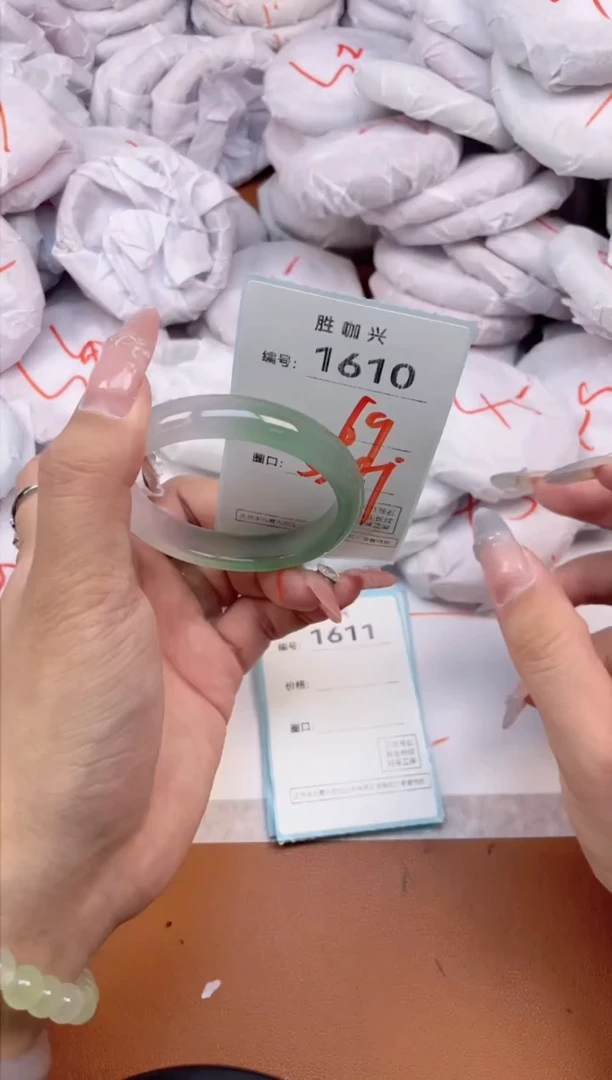 【闪购商品】玛瑙/玉髓手镯未镶嵌1610