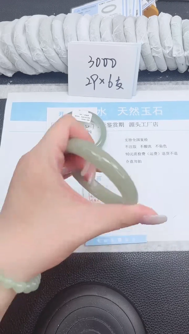 未镶嵌手镯石英质玉56-60.2