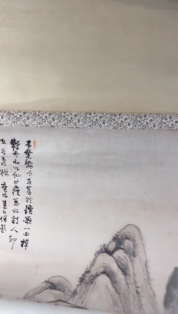 無*出雲直播专属闪购