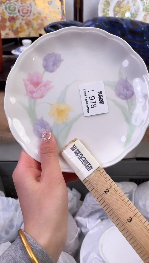 【闪购商品】瓷片978新号开播下单就包邮！！！