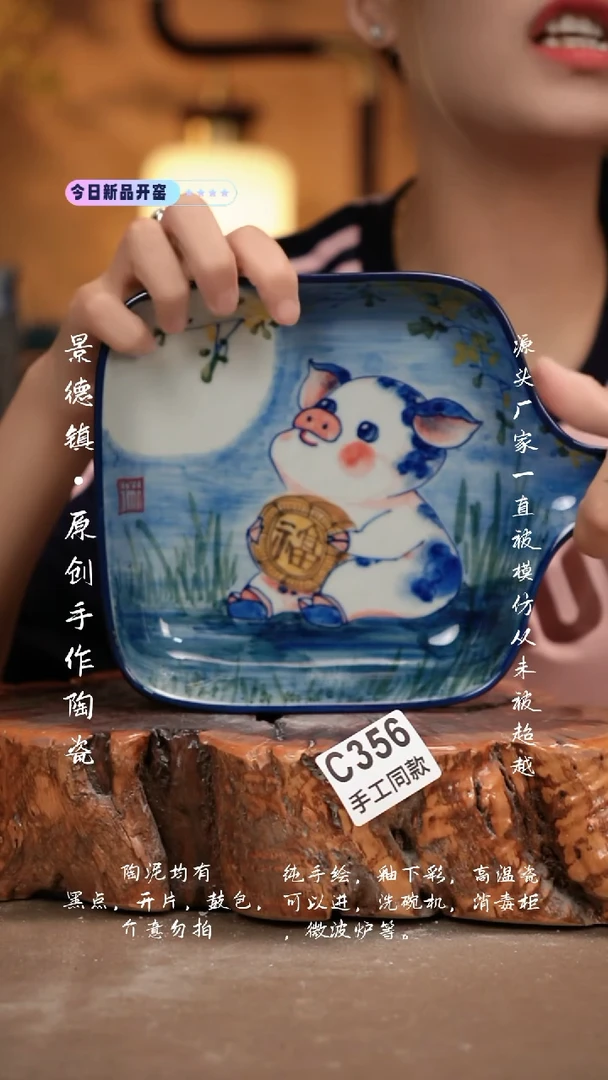 其他C356新十二器瓷器