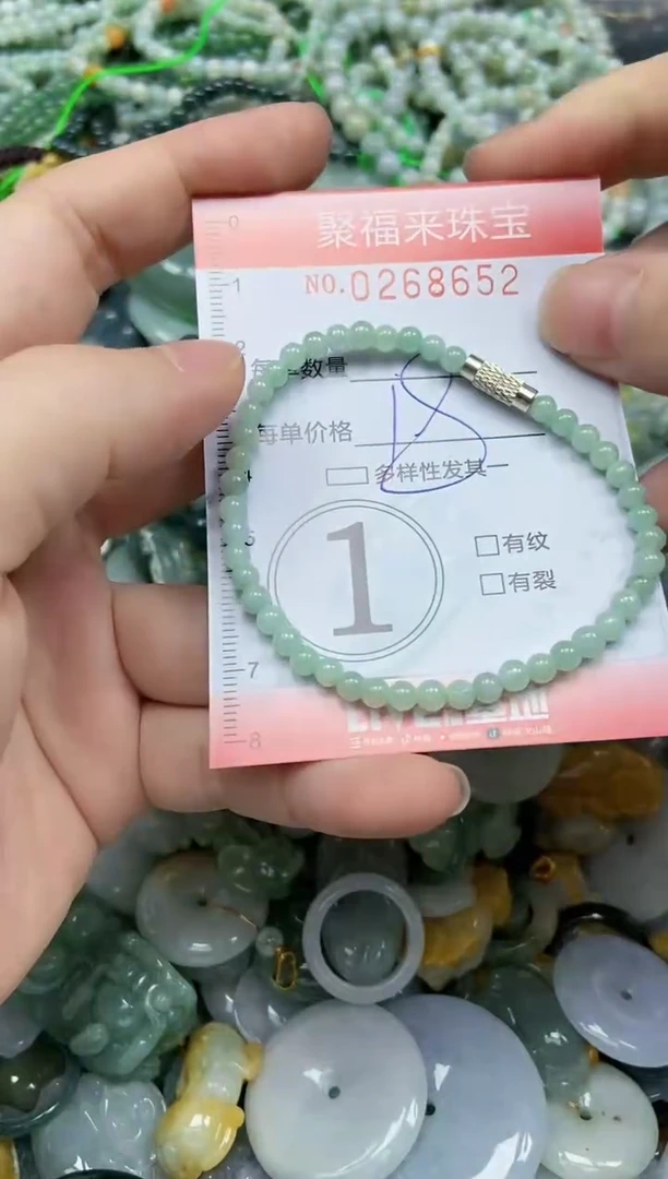未镶嵌挂件翡翠闪购0268652