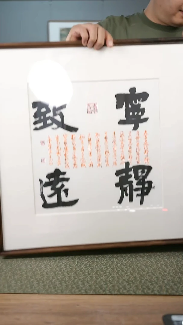书法手书/绘同款作品-协会会员老师