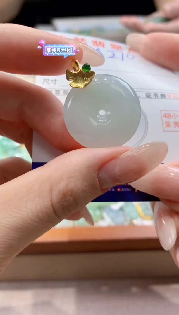 翡翠未镶嵌颈饰 天然A货翡翠挂件