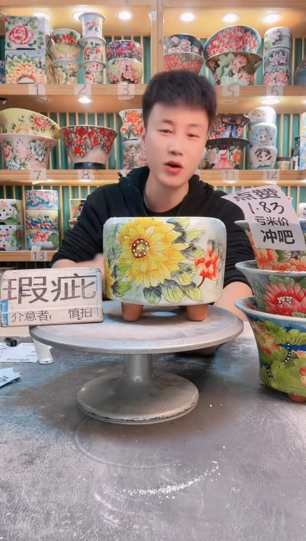 瓷片默认微瑕一物一拍1023-062