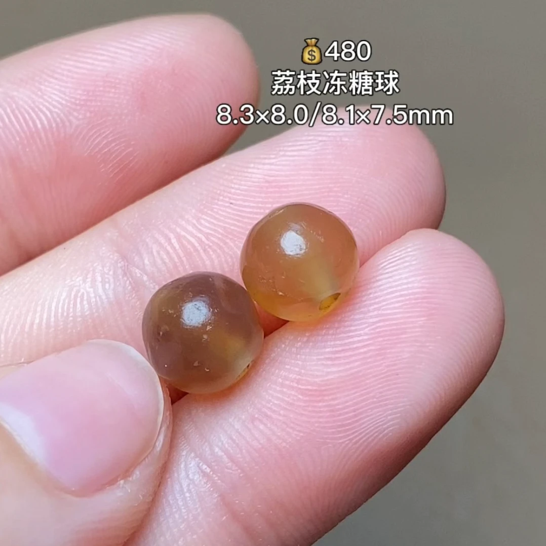 千岁荔枝冻糖球  珠子包老 要珠子视频可联系客服！