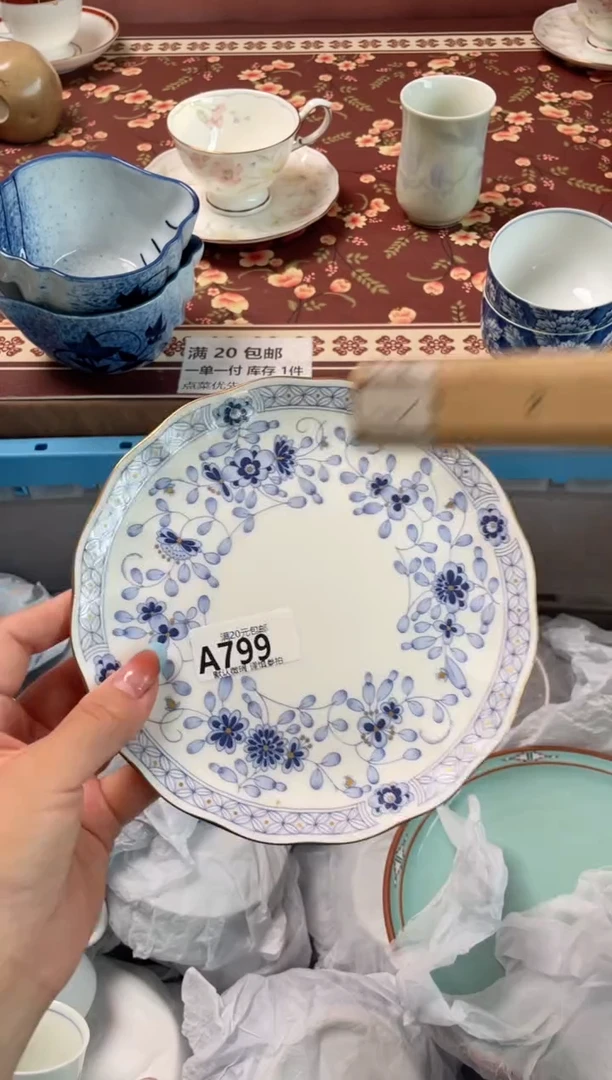 瓷片小****n瓷器瓷器A799