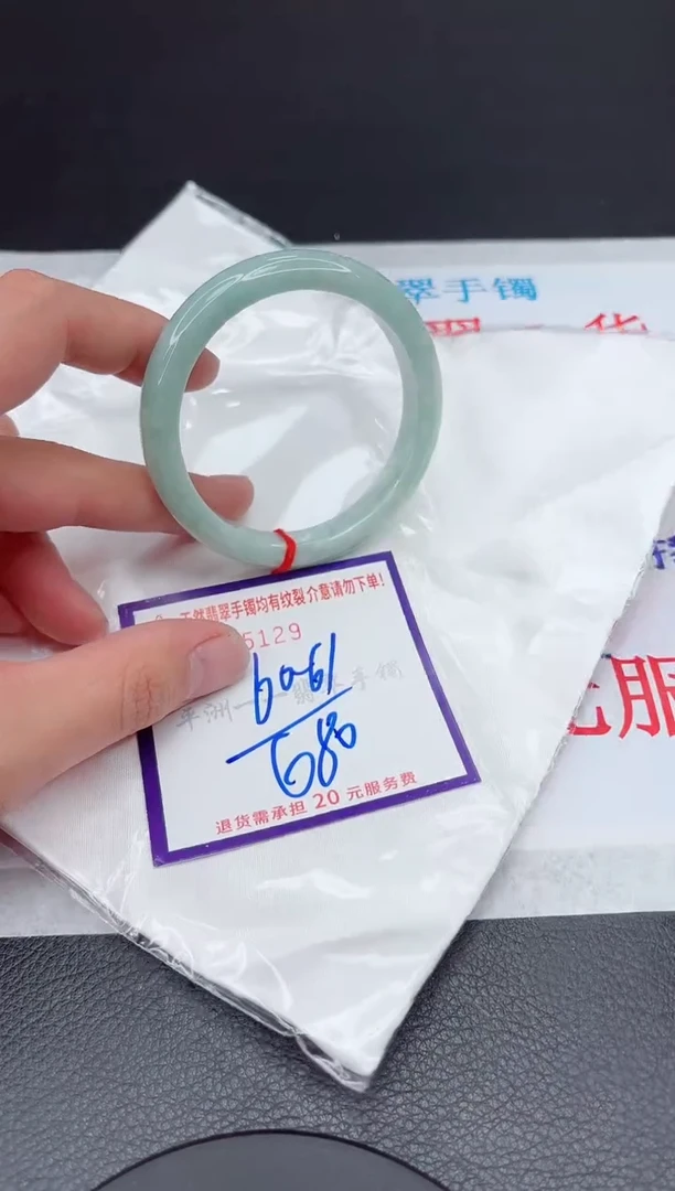 【闪购商品】翡翠手镯未镶嵌11111111111111