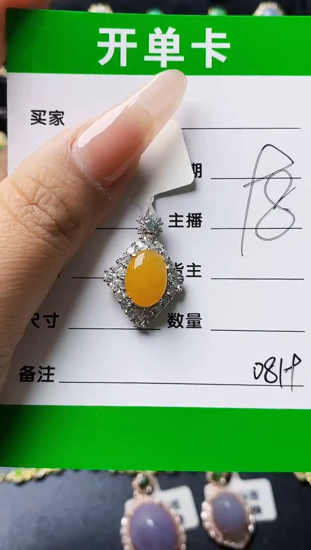 银S925镶嵌戒指翡翠0819