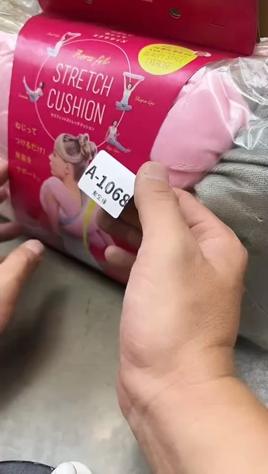 1068聚宝缘海淘精品选