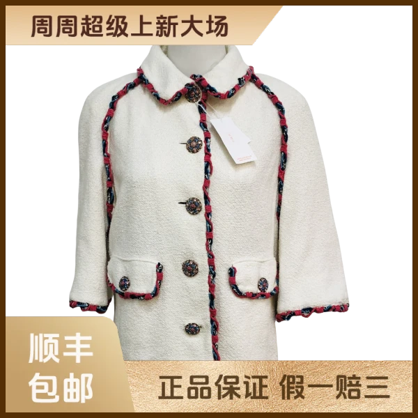 妃鱼/香奈儿/棉/外套/95新/z零二二二