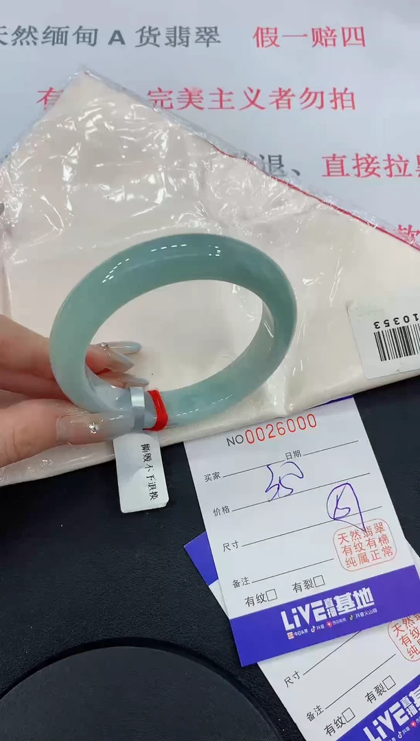 未镶嵌手镯翡翠00缅甸翡翠手镯