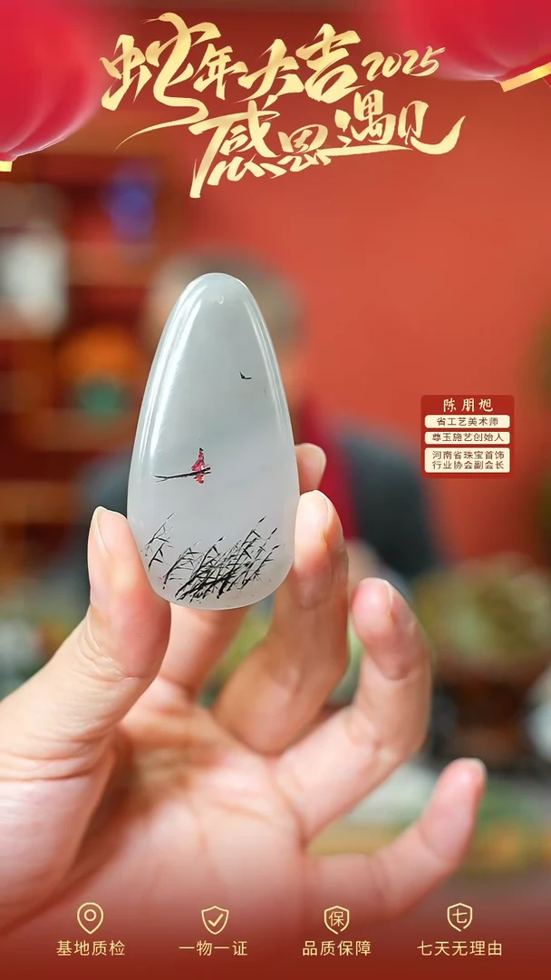 【闪购商品】和田玉吊坠未镶嵌cz