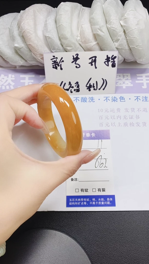 未镶嵌手镯石英质玉多样性发货-11-56/7