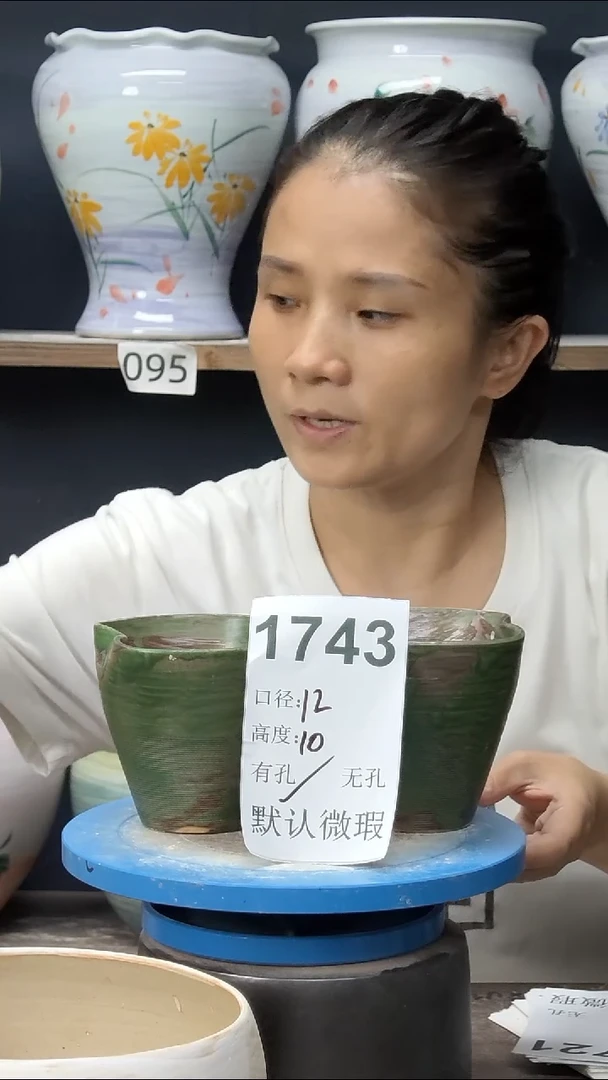 景德镇花盆默认微瑕1743