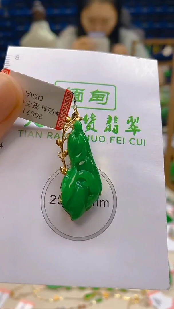 颈饰18K金镶嵌翡翠新号开播 全场乱卖