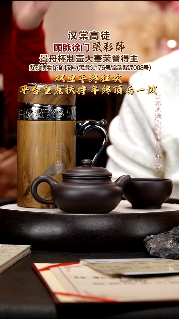 茶壶紫砂ZCP2  仿古  黑墩头      200cc