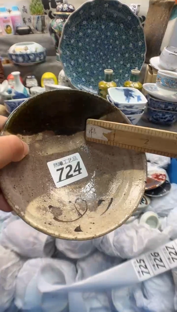 瓷片皮****具724