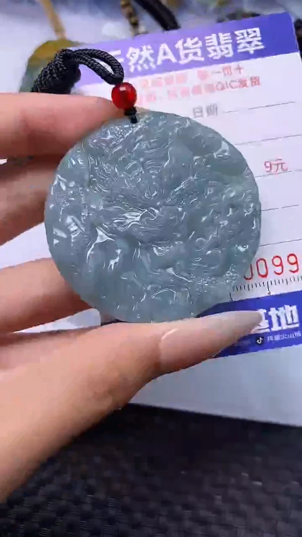 颈饰未镶嵌翡翠9985