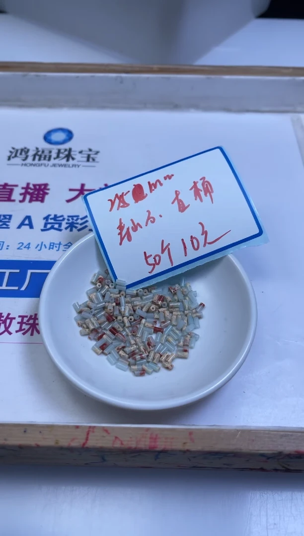 未镶嵌散珠玛瑙/玉髓B728 寿 山 石小直桶2*5mm50个10元