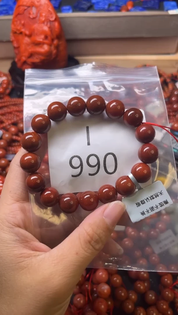 未镶嵌南红玛瑙珠宝奇石I990-11