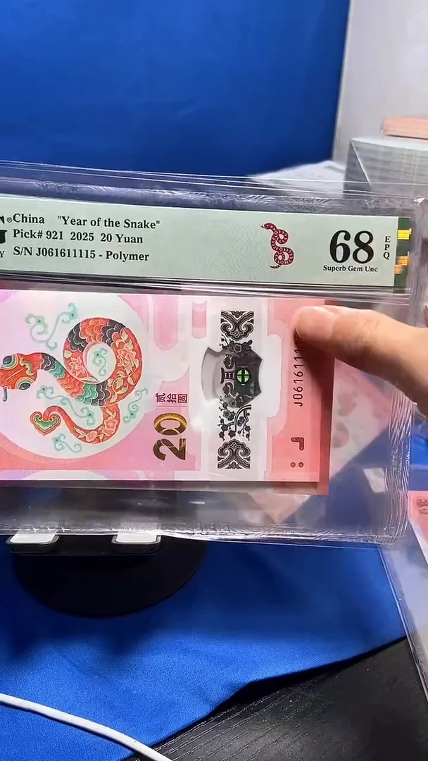 塑料独5金马满号68分061611115