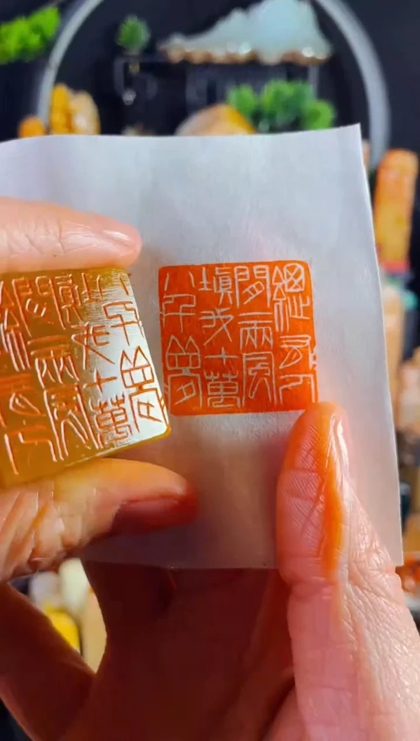 【闪购商品】巴林石印石手工篆刻《总有人间一两风..》3.0