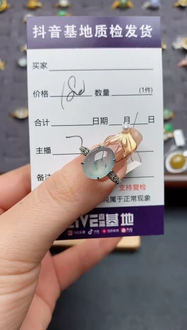 银S925镶嵌戒指翡翠.