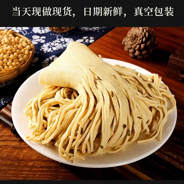 【普通丝】传统美食高碑店特产五香豆腐丝传统手工制作地方美食休闲小零食豆腐同城送豆腐同城配